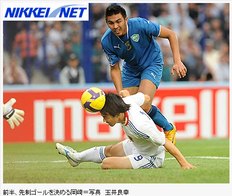 http://shonanwalker.com/archives/pic/200906/football090607a.jpg